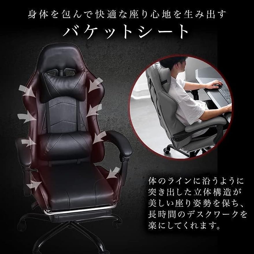 Amazon.co.jp: リクライニング ゲーミングチェア フットレスト付